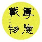 https://m.dabeigd.com/fxzagt/jdgw/20152.html