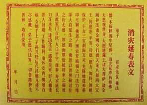 疏文源于哪里