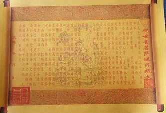 疏文的种类有哪些