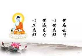 菩萨戒的特色