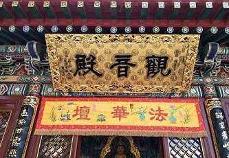 如何理解四圣六凡