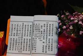 四圣六凡的含义是什么