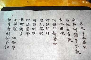 晚课诵经有什么好处