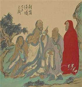 阿罗汉的四种颠倒