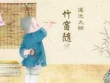 法名的含义是什么