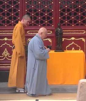 法名的含义是什么