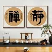 如何十念