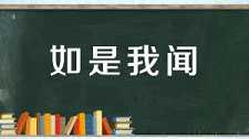 https://m.dabeigd.com/fxzagt/rswtqw/184401.html