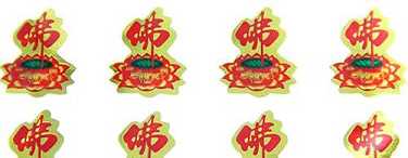 白度母心咒会变漂亮吗
