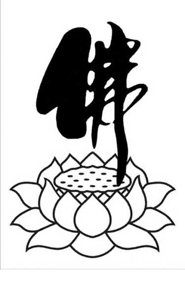金刚经怎么抄写