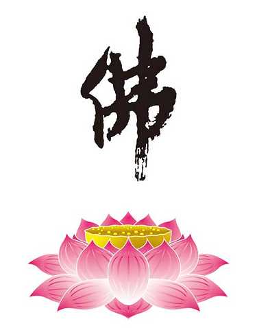 背诵心经增加智慧吗