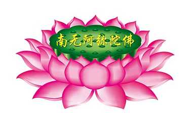 5分钟楞严咒7遍
