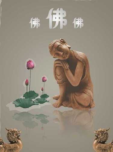 读地藏经前需要发愿吗