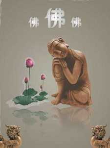 摩利支天咒全文