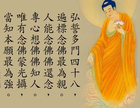 念佛人应有的平常心态
