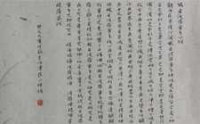 般若波罗蜜多心经讲义