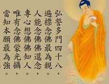 念佛人应有的平常心态