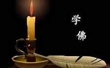 只要是相信了，照做了，不在时